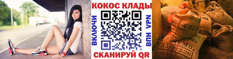 Как найти закладки Тогучин Cocaine А ПВП МАРИХУАНА