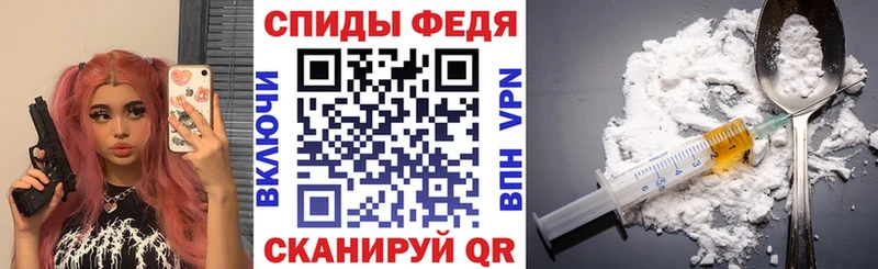 АМФ VHQ Тогучин