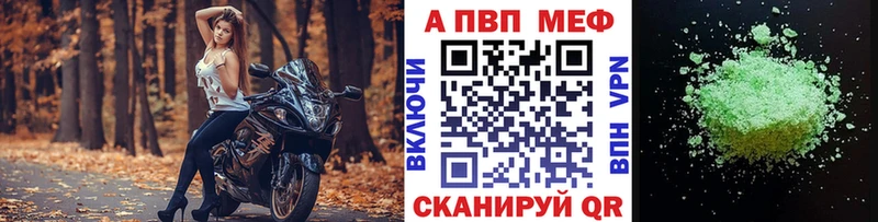 Alpha-PVP Crystall Тогучин