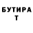 МЕТАДОН белоснежный Telman Haltursinov