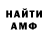 Кетамин VHQ Seismic coywolf
