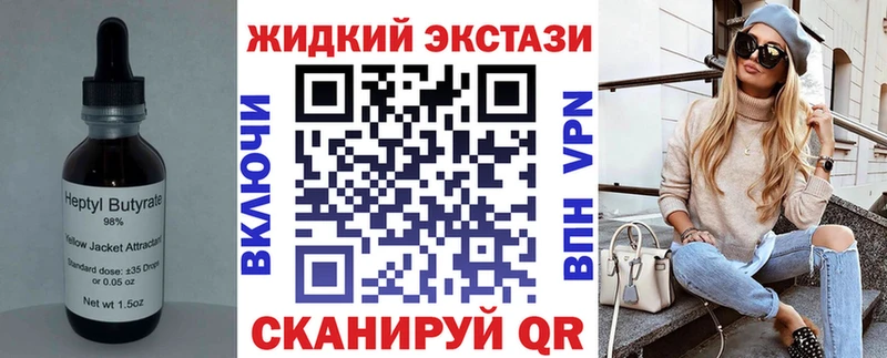 БУТИРАТ бутандиол Тогучин