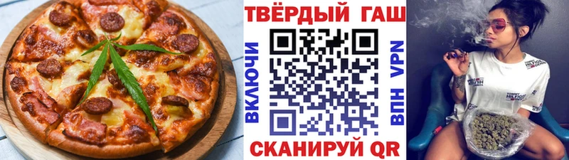 Cannafood конопля  даркнет сайт  OMG сайт  Тогучин 