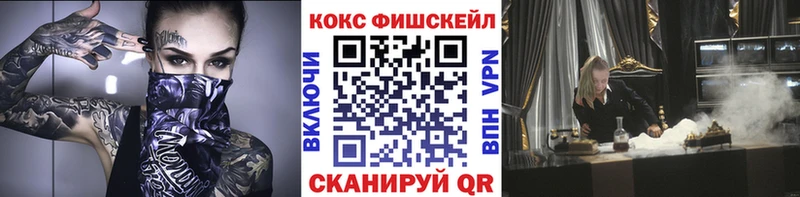 Кокаин 99%  Тогучин 