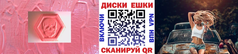 blacksprut зеркало  Тогучин  Экстази диски 