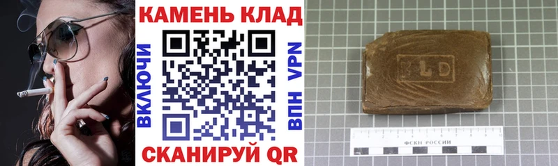 ГАШ индика сатива  Тогучин 
