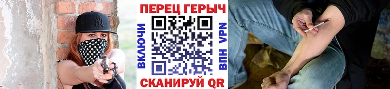 ОМГ ОМГ tor  закладки  Тогучин  ГЕРОИН Heroin 
