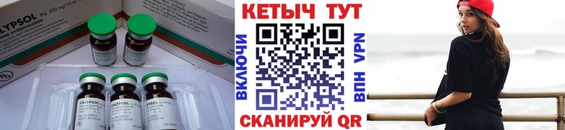 darknet как зайти Тогучин КЕТАМИН VHQ