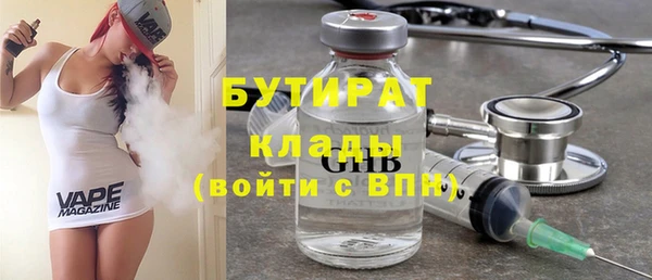 герыч Абинск