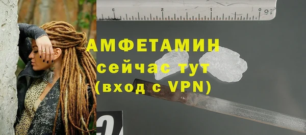 спайс Кукмор