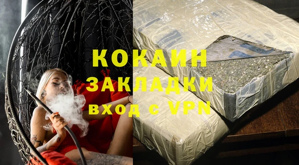 MDMA Абаза