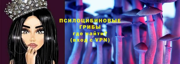 MDMA Абаза