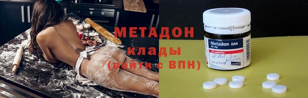 герыч Абинск
