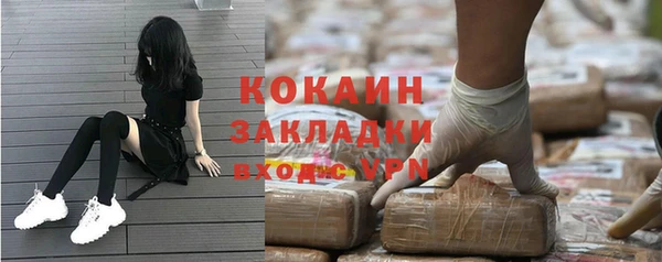MDMA Абаза