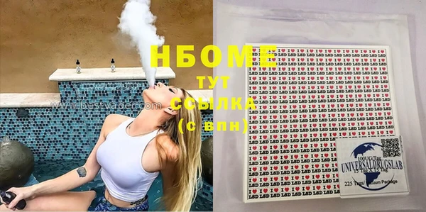 MDMA Абаза