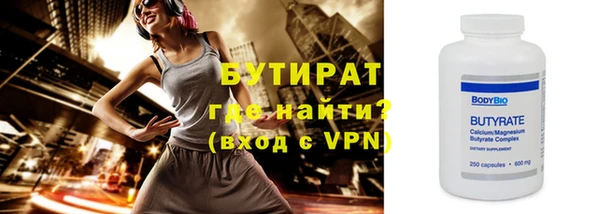 ALPHA PVP Куйбышев