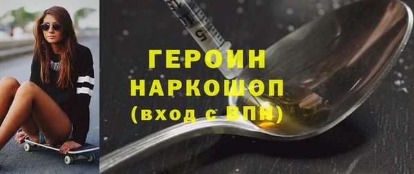 герыч Абинск
