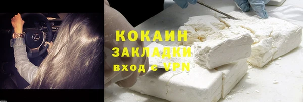 герыч Абинск