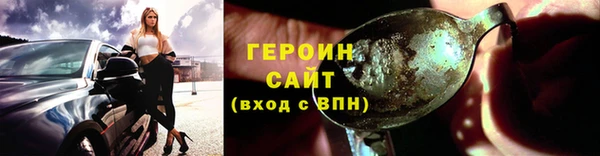 герыч Кулебаки