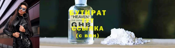прущие крисы Абдулино
