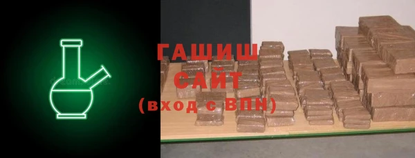 ALPHA PVP Куйбышев