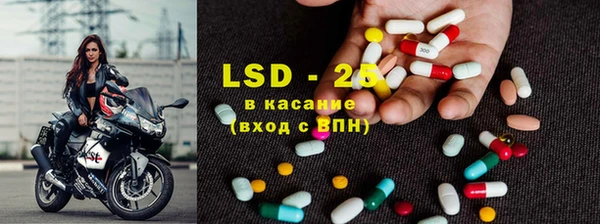 MDMA Абаза