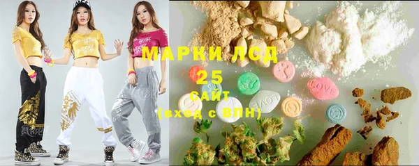 прущие крисы Абдулино