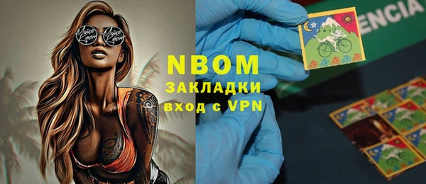 MDMA Абаза