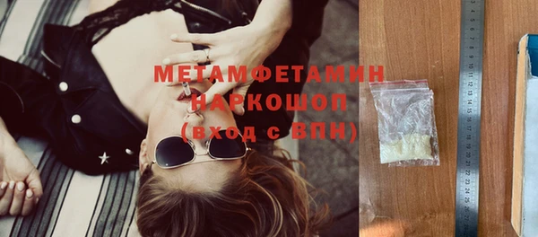 MDMA Абаза