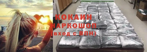 прущие крисы Абдулино