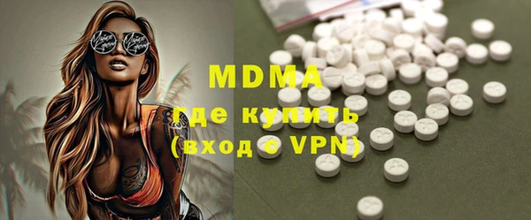 MDMA Абаза