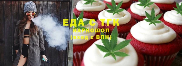 MDMA Абаза