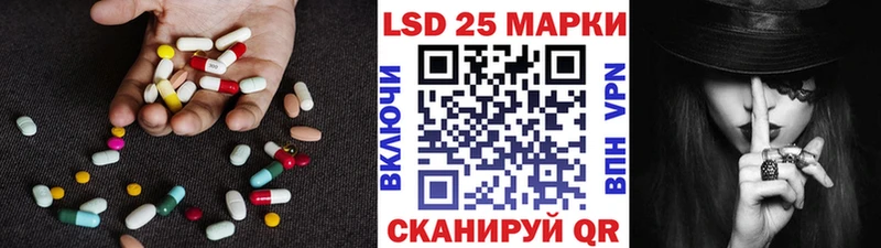 Лсд 25 экстази ecstasy  Тогучин 