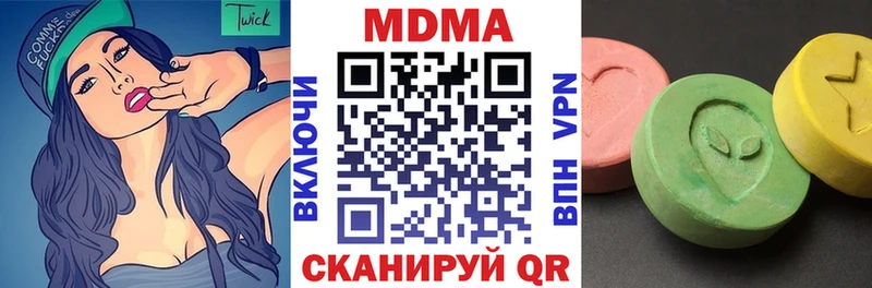 МДМА кристаллы  магазин    Тогучин 