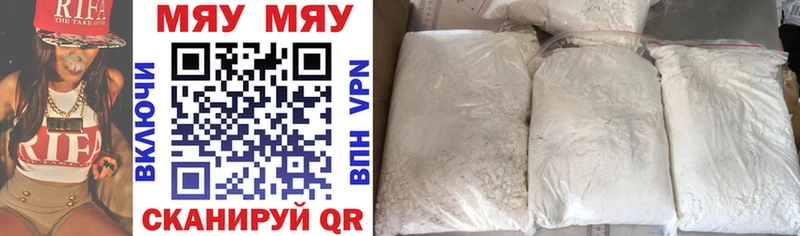 МЕФ VHQ Тогучин