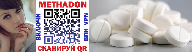МЕТАДОН methadone наркошоп Тогучин