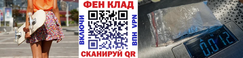 Метамфетамин Декстрометамфетамин 99.9%  Тогучин 