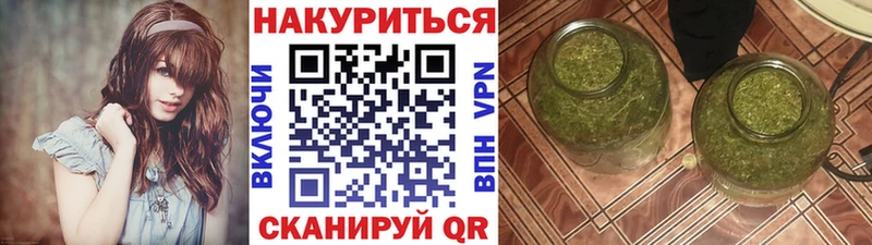 Каннабис марихуана  Тогучин 